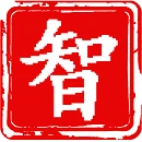 智行者IC社区