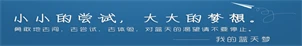 智行者IC社区