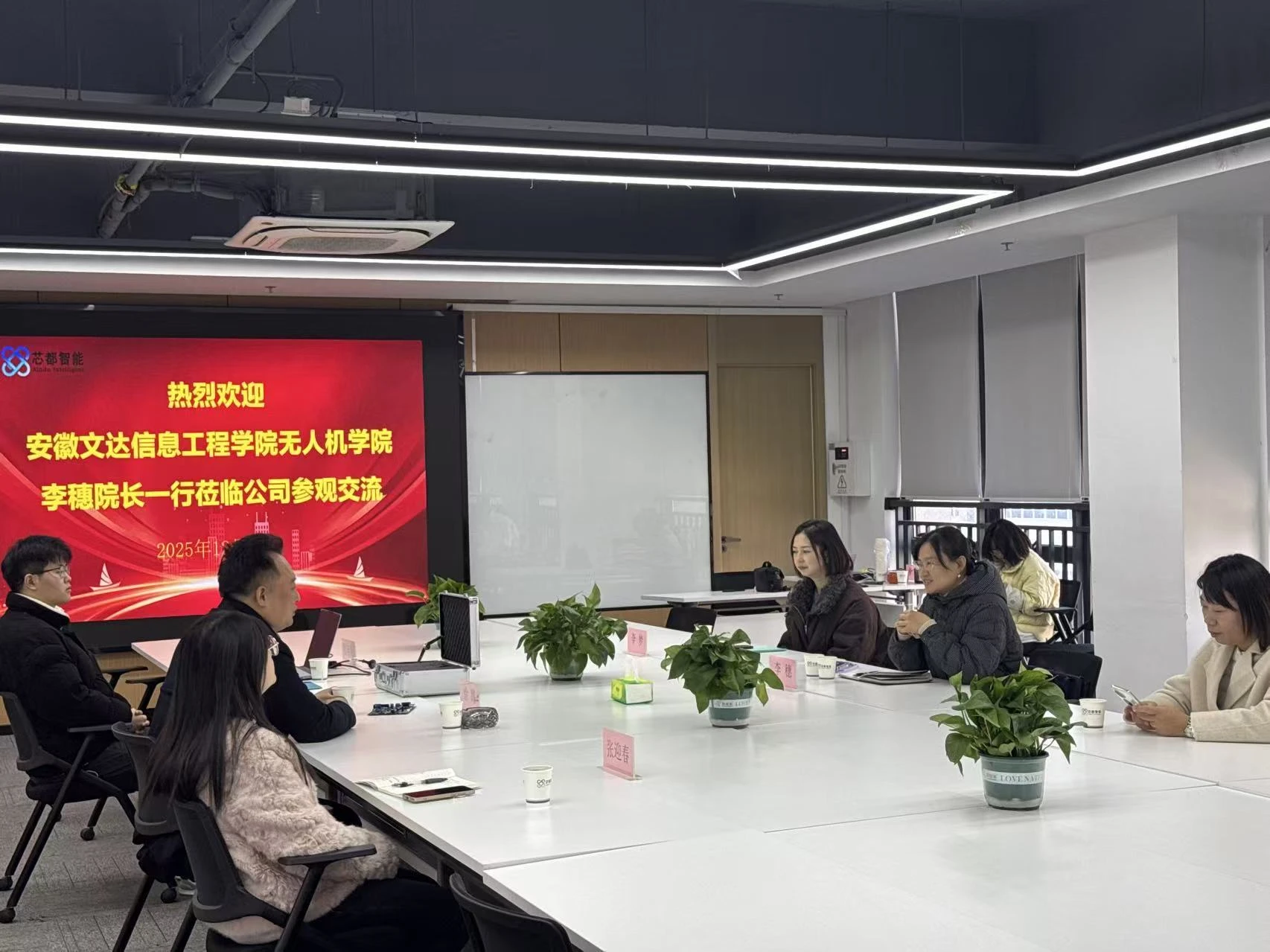 打造人才培养闭环 文达无人机学院与智行者 IC 社区共建就业基地落地