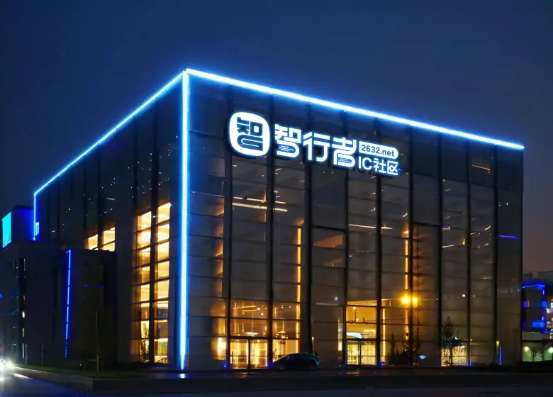 PCB设计工程师证的作用与争议：行业认可度与知识提