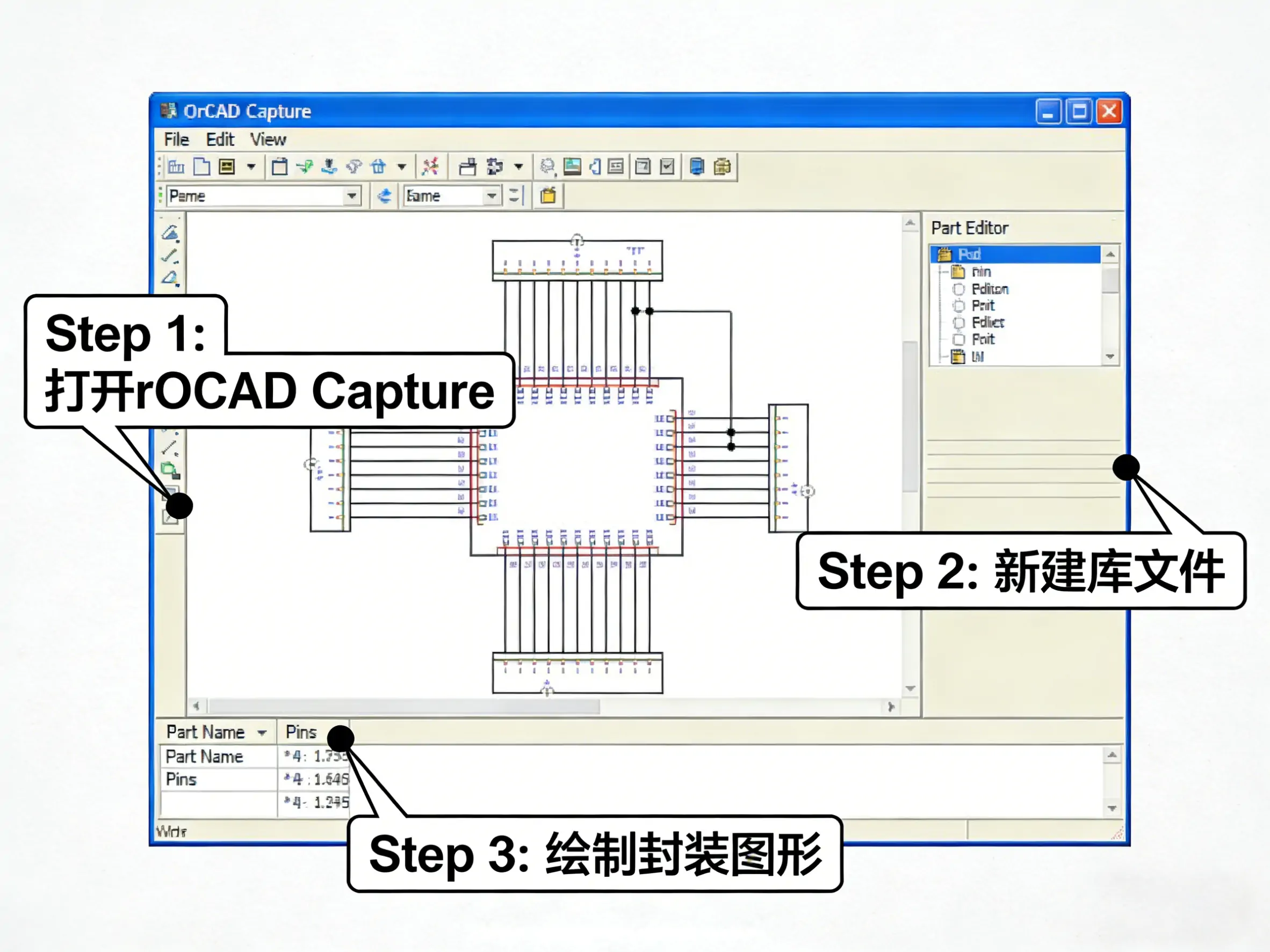 Allegro 教程 | 原理图封装库搭建 标准设计规范详解